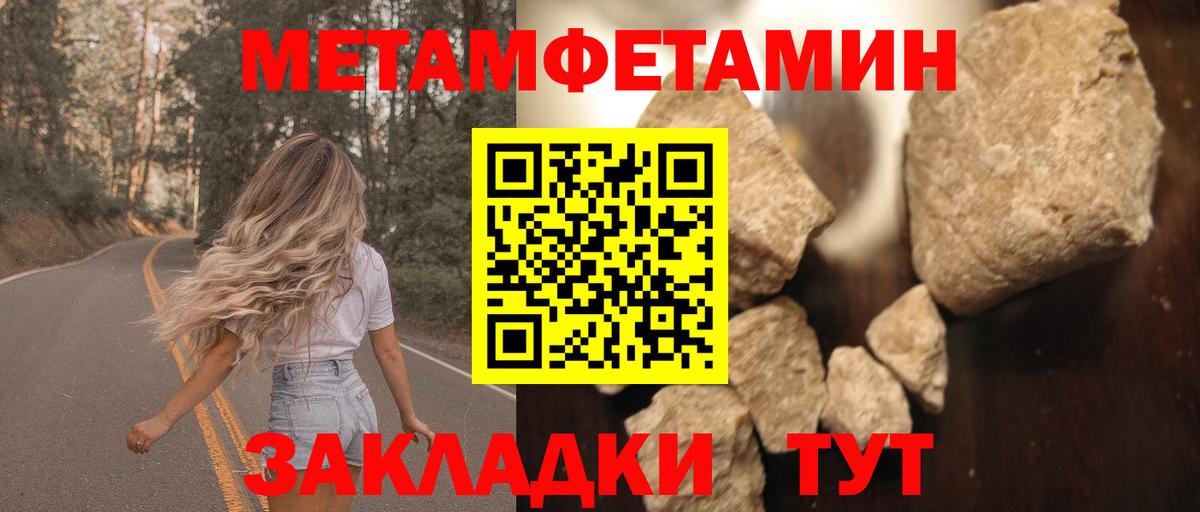 Amphetamine 97% Морозовск