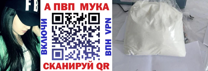 Alfa_PVP кристаллы  Морозовск 