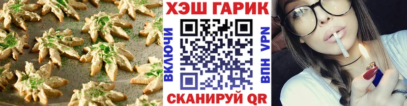 Canna-Cookies марихуана  Морозовск 