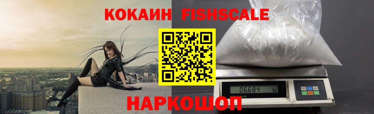Каннабис  Кокаин  Вход с VPN  Меф  Морозовск  А ПВП СК кристаллы  Гашиш  Меф МЯУ МЯУ  