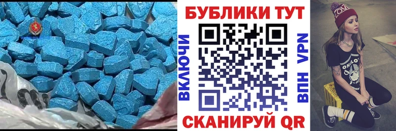 Ecstasy Дубай  кракен ТОР  Морозовск 
