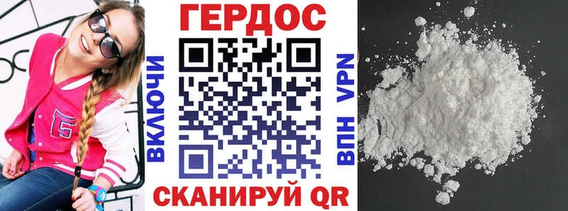 купить наркотик Морозовск Героин хмурый