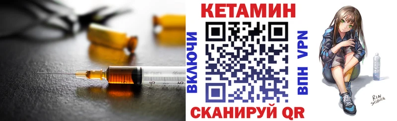 магазин продажи наркотиков  Морозовск  КЕТАМИН ketamine 