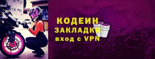 спиды Красноперекопск