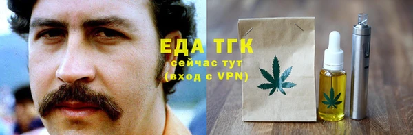 гидра Алексин