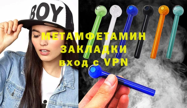 хмурый Абдулино