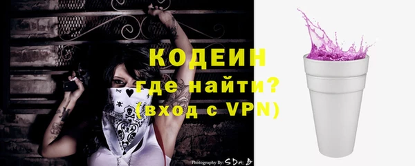 мескалин Алексеевка