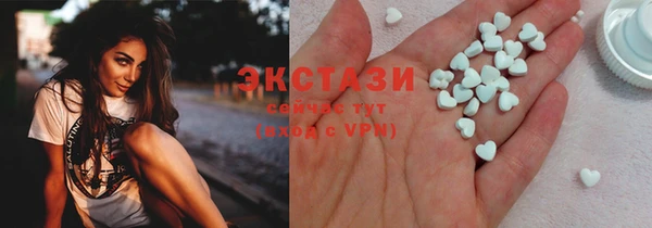 мескалин Алексеевка
