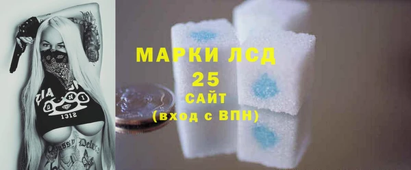 мескалин Алексеевка