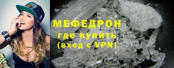 мескалин Алексеевка