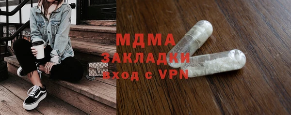 мескалин Алексеевка