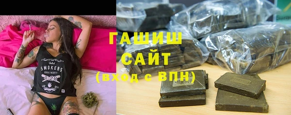 гидра Алексин