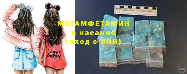 мескалин Алексеевка