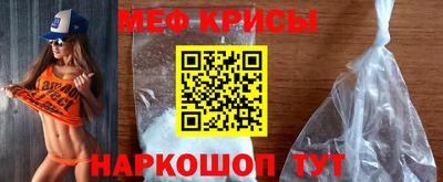 соль курить ск Ачхой-Мартан