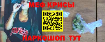 соль курить ск Ачхой-Мартан