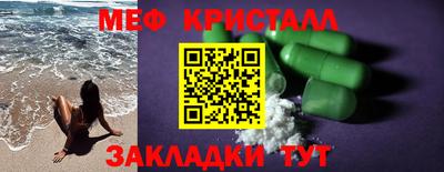соль курить ск Ачхой-Мартан