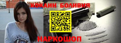 дистиллят марихуана Бердск