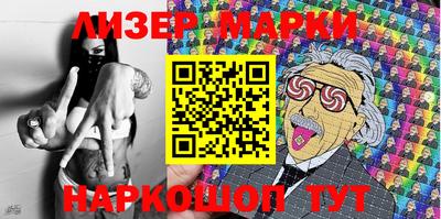 соль курить ск Ачхой-Мартан