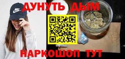 молекула духа Белорецк