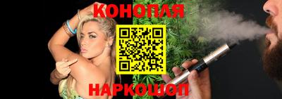 молекула духа Белорецк