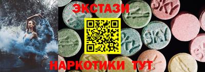 соль курить ск Ачхой-Мартан