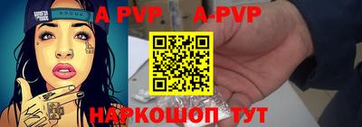 соль курить ск Ачхой-Мартан
