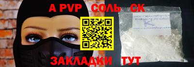 дмт Баксан