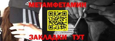молекула духа Белорецк