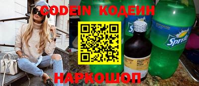 соль курить ск Ачхой-Мартан