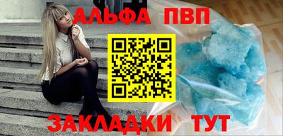соль курить ск Ачхой-Мартан