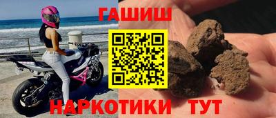 соль курить ск Ачхой-Мартан