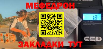 дистиллят марихуана Бердск