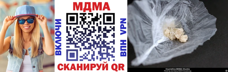 МДМА Molly Морозовск