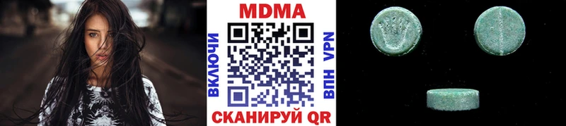 MDMA кристаллы дарнет шоп Морозовск