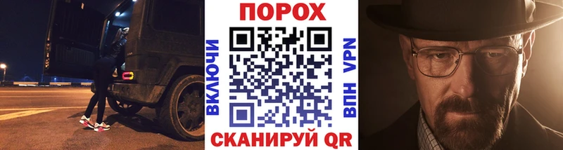 наркошоп  Морозовск  Первитин винт 