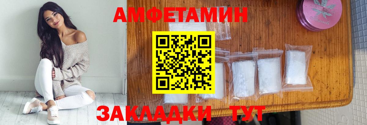 Метамфетамин Декстрометамфетамин 99.9%  Метамфетамин Декстрометамфетамин 99.9%  Вход с VPN  Метамфетамин  Морозовск 