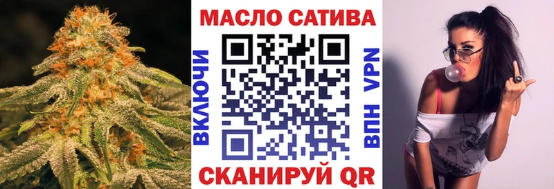 даркнет какой сайт  Морозовск  Дистиллят ТГК вейп  купить закладку  KRAKEN ССЫЛКА 
