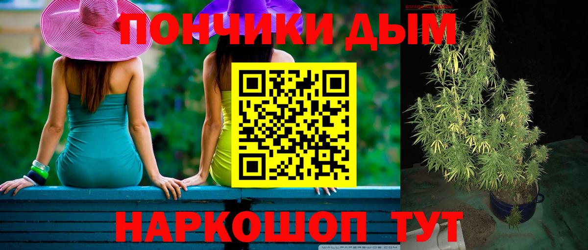 Шишки марихуана VHQ Морозовск